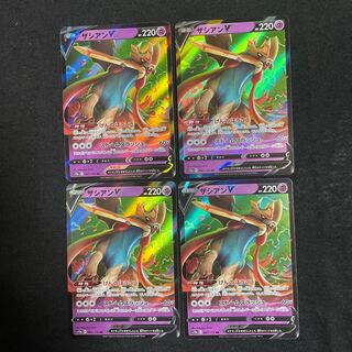 ZacianV RR 067/172 Set of 4 VSTAR Universe