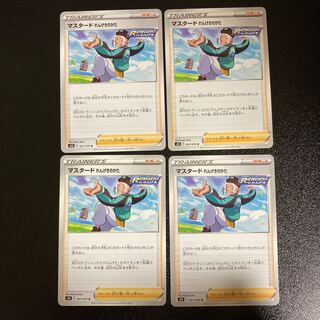 PC マスタードれんげきのかた(067/070) アンコモン 4枚セット⑤