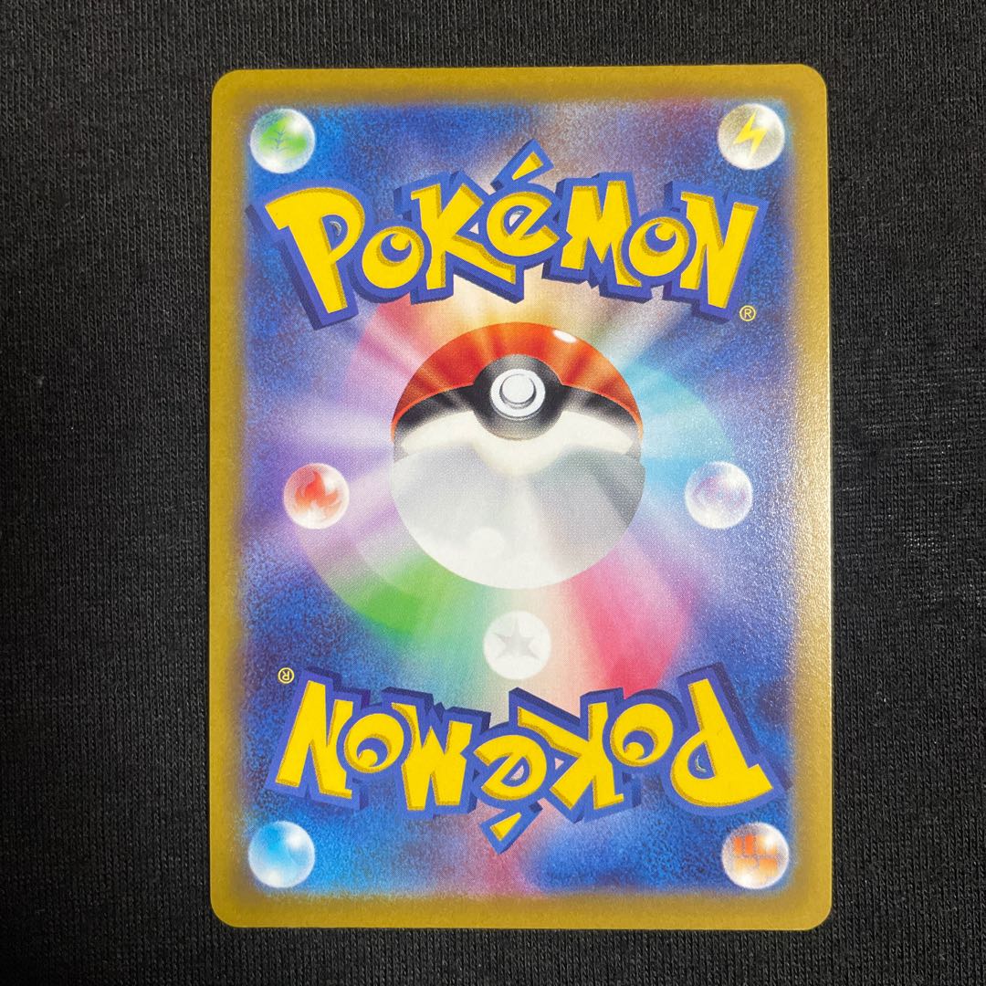 Kagayaku Eternatus K 115/172 VSTAR Universe