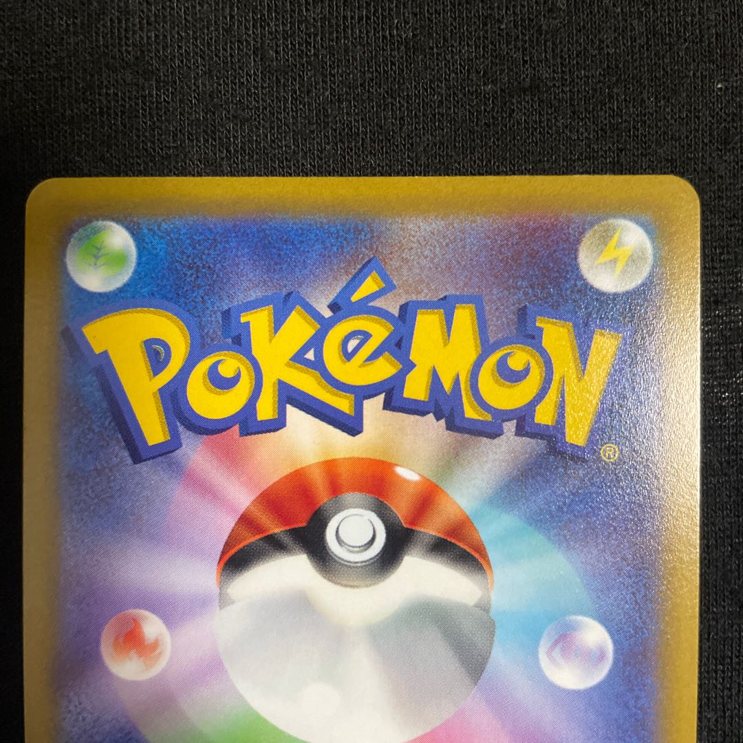 Kagayaku Eternatus K 115/172 VSTAR Universe