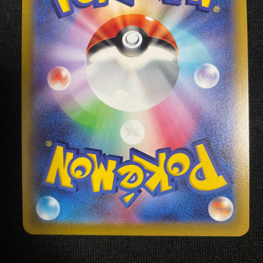 Kagayaku Eternatus K 115/172 VSTAR Universe