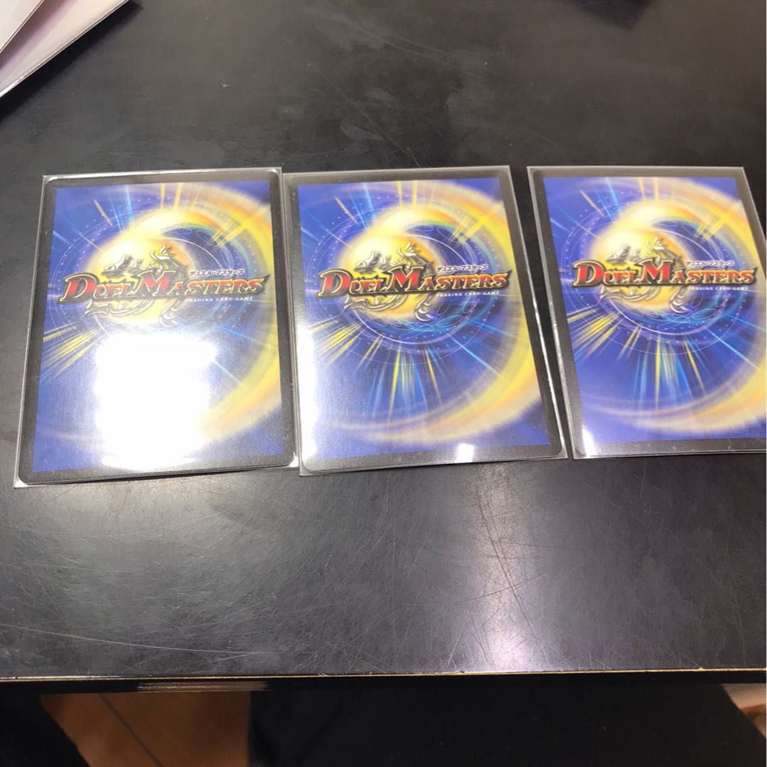 サイゾウミスト 3枚