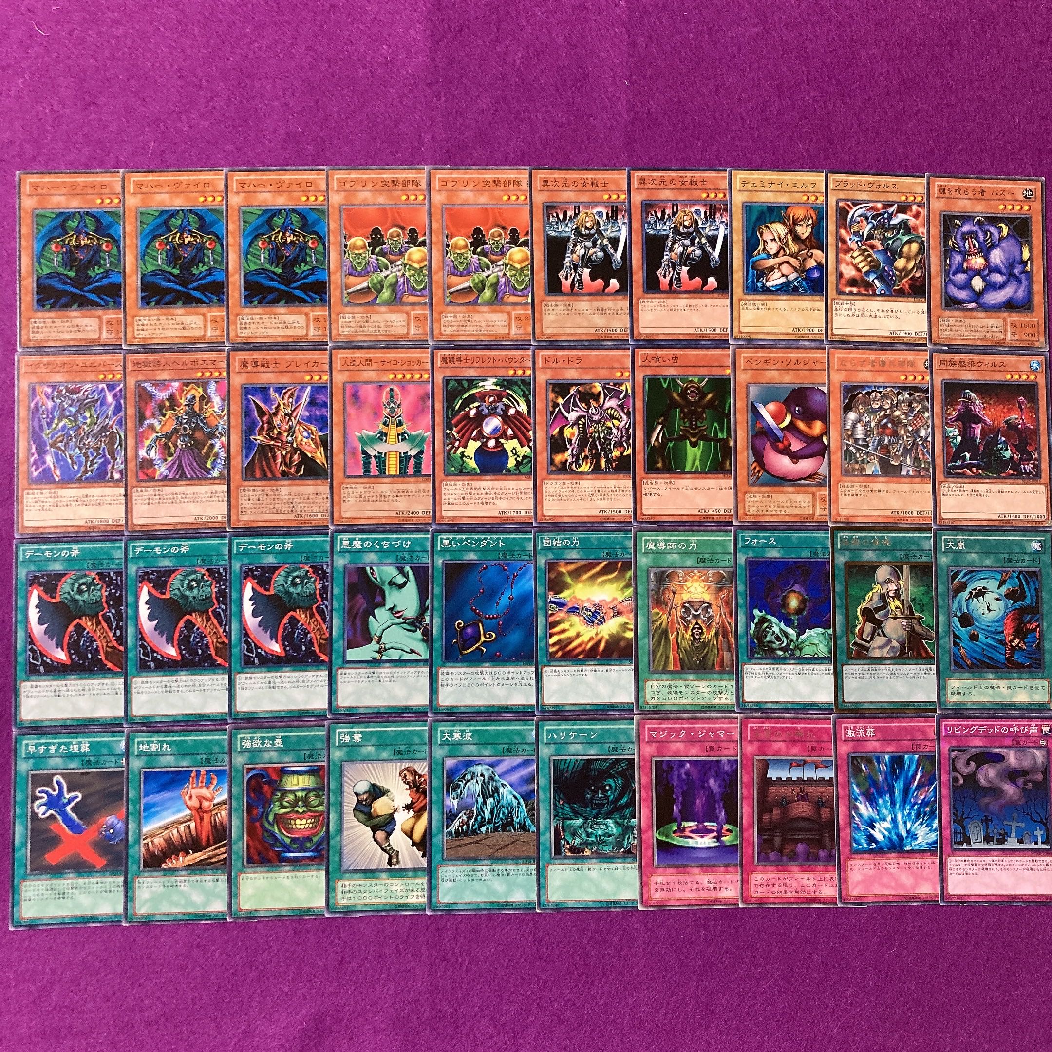 遊戯王 04 環境 バラ売り一枚10円〜 単品〜デッキ レア度上げ