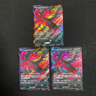 Galal MoltresV RR 080/172 Set of 3 VSTAR Universe