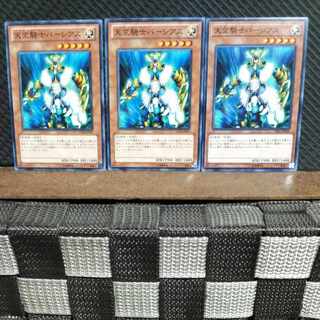 【ぽぽたん】遊戯王 2951  天空騎士パーシアス 3枚 ノーマル