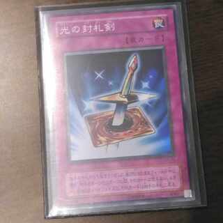 Lightforce Sword Super Beauty Grade