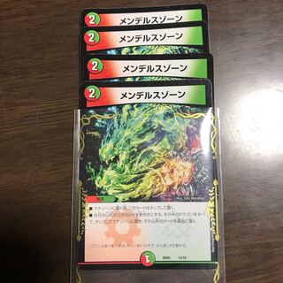 メンデルスゾーン