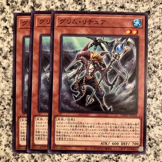 グリム・リチュア ノーマル JP018