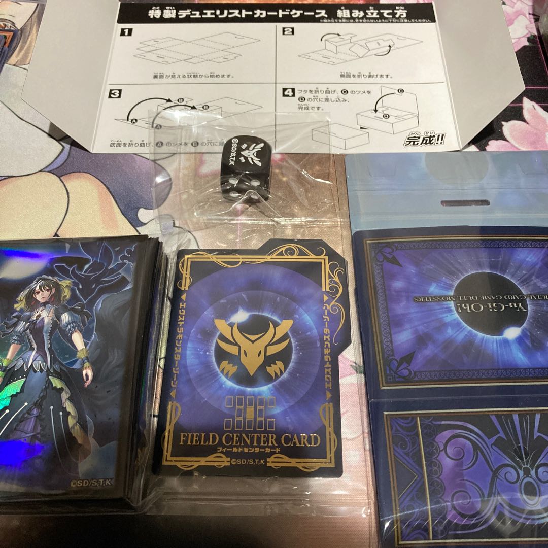 Yu-Gi-Oh Underworld Goddess of the Closed World (Saros) Supply Set