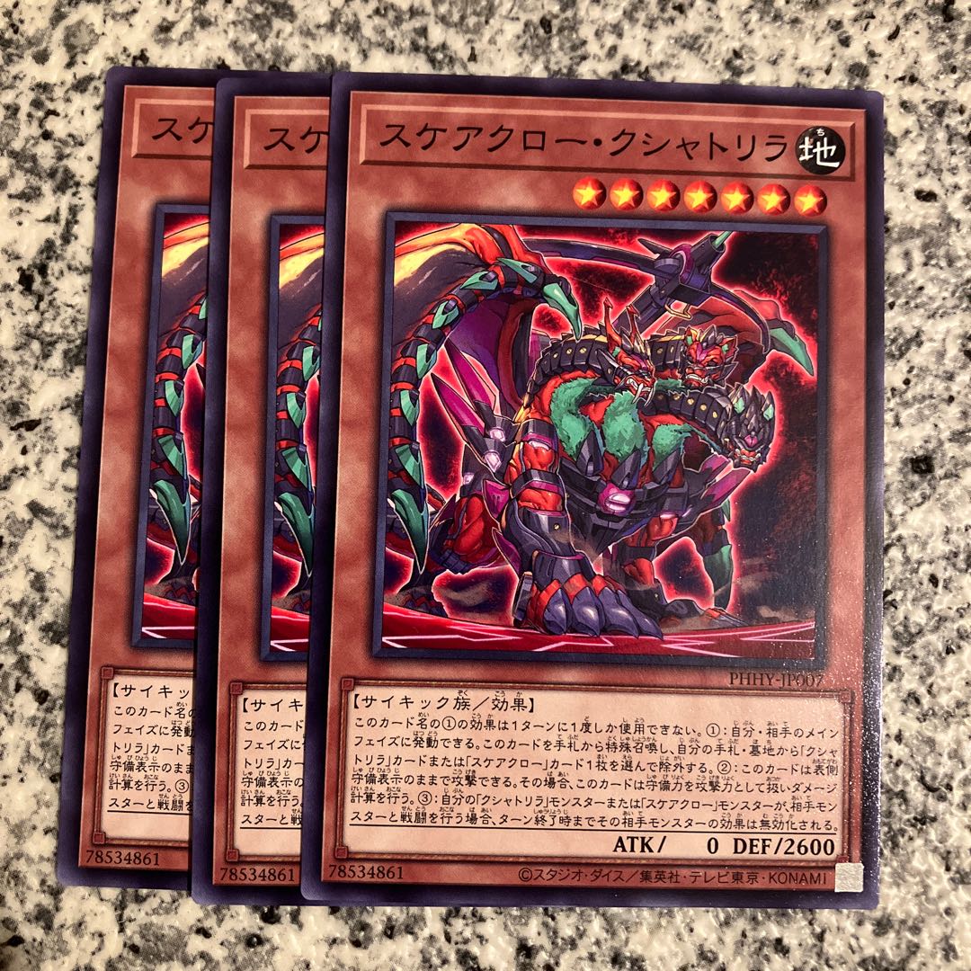 Scareclaw Kshatrira Normal JP007