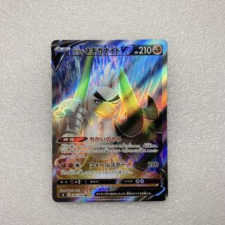 Pokemon Card Galal Sirfetch'dV