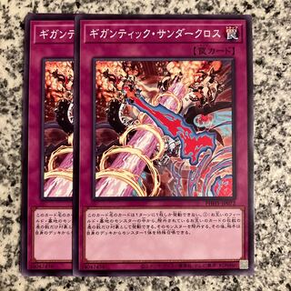 Gigantic Zapdos Cross Normal JP072