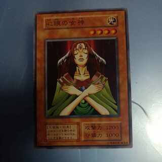 心眼の女神　初期　ノーマル　☆