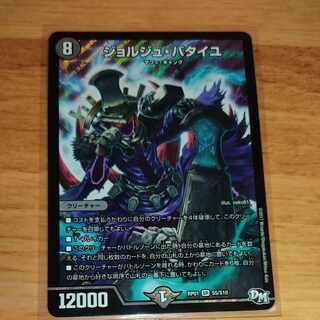 ジョルジュ・バタイユ