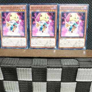 Popotan] Yu-Gi-Oh! 1095 Edge Imp, DT Modoki, 3 normal