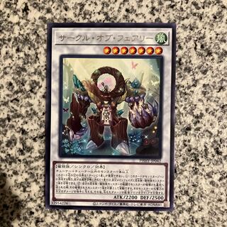Circle of Fairy Rare JP042