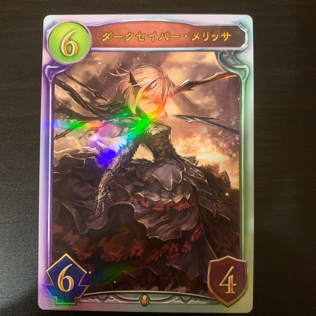 Shadowverse Real Cards Dark Saber Melissa