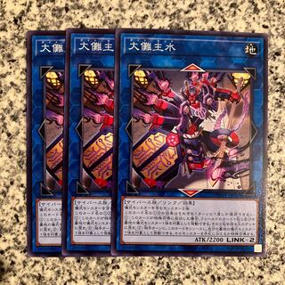 Great Ceremony Ceremony Ceremony Water Normal JP050