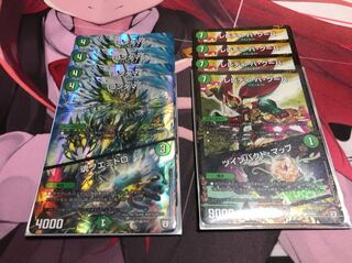 デュエルマスターズ プロモ