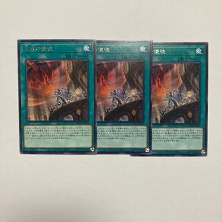 Nadir Servant rare JP052