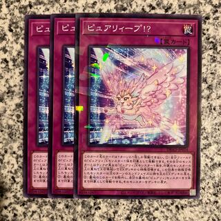 PURE LEAP! Normal JP024