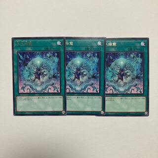 Icejade Cradle rare JP056