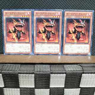 Popotan] Yu-Gi-Oh #703 Alien Telepath 3 Normal