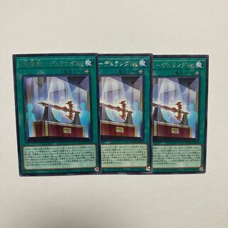 『焔聖剣-デュランダル』 レア JP053