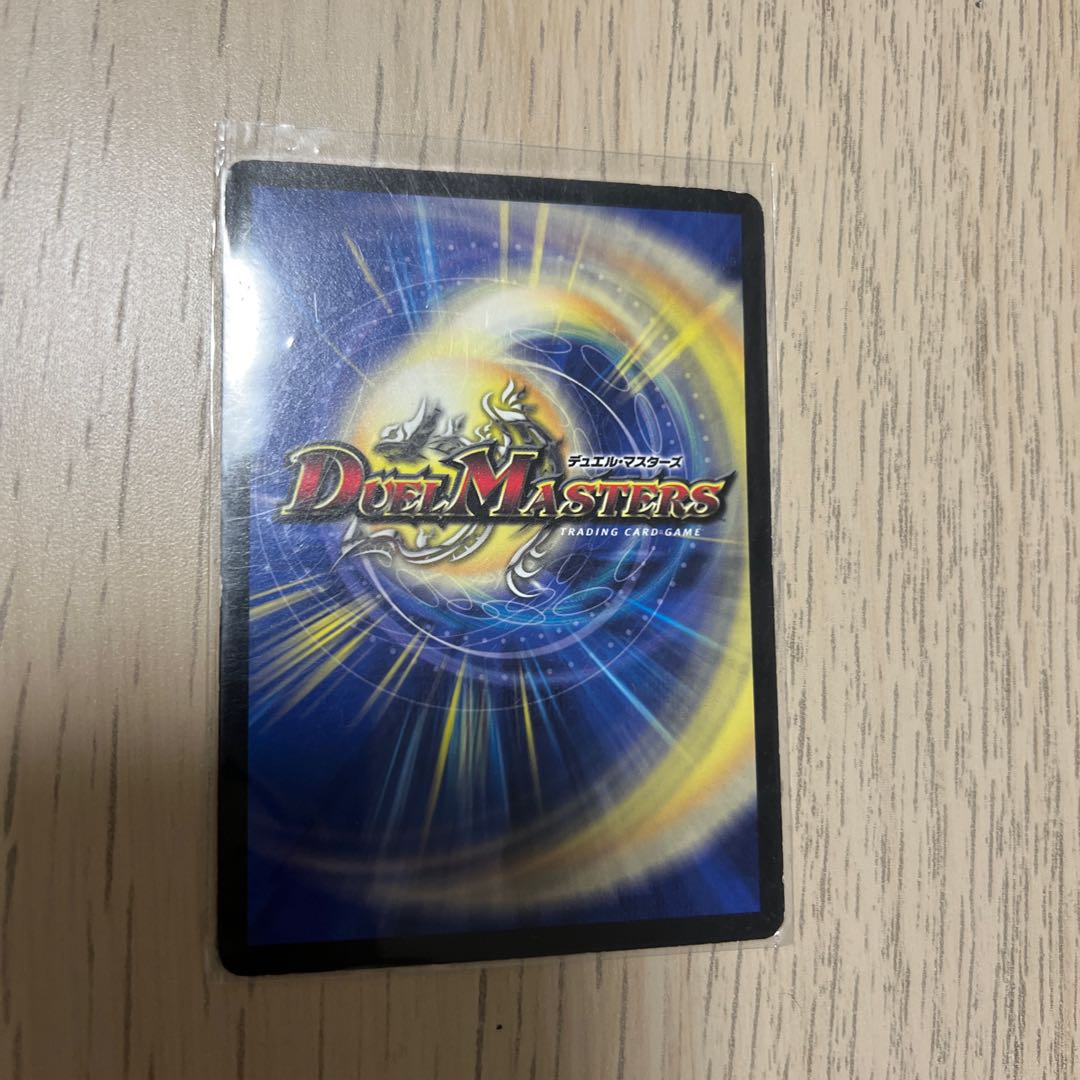 Psychic dimension Extra Hall C 42/55