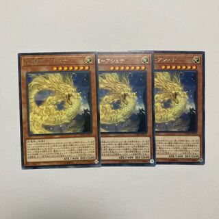 Tenwei Ryu - Ashna Rare JP019