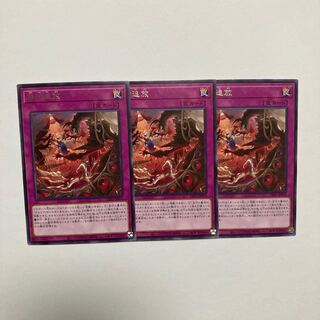 Branded banishment rare JP072