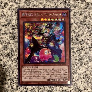 Amazement Administrator Arlekino Secret Rare JP006