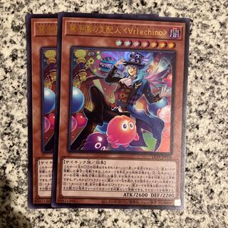 Amazement Administrator Arlekino Ultra Rare JP006