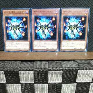 Popotan] Yu-Gi-Oh! 7664 Overflow Dragon 3 Normal