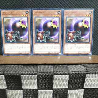 Popotan] Yu-Gi-Oh! 7997 Self-Destruct Ant 3 cards, normal