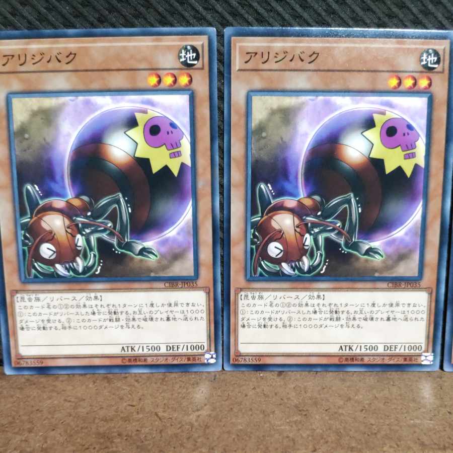 Popotan] Yu-Gi-Oh! 7997 Self-Destruct Ant 3 cards, normal