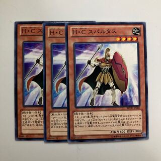 9037 Heroic Challenger - Spartan $4341