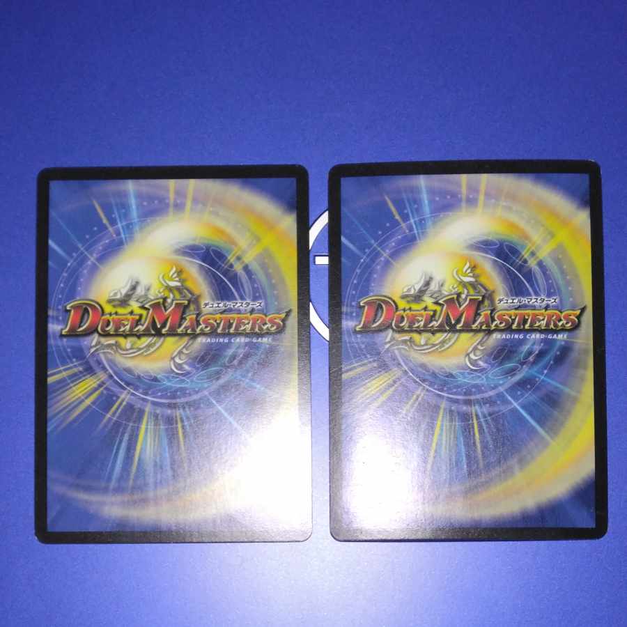 Bonds of Restructer Revolution SR 7/100 2 copies