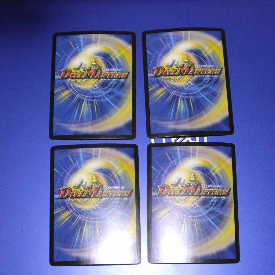 Borshak Glory Rupiah (Copper Treasure) C-foil TF20/TF20 4pcs.