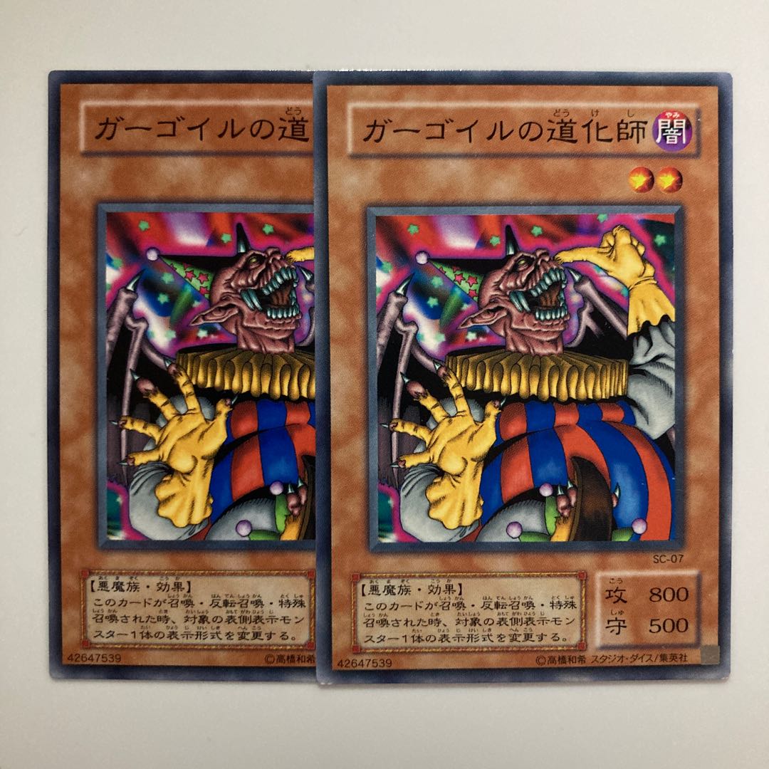 Ryu-Kishin Clown $4346