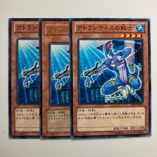 Warrior of Atlantis $4347