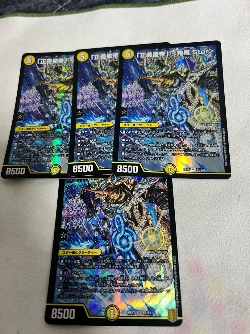 Star" <Onira.Star> SR