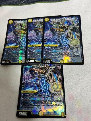 Star" <Onira.Star> SR