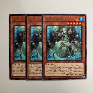 Icejade Tremora rare JP010 $4352