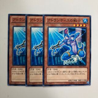 Warrior of Atlantis $4357