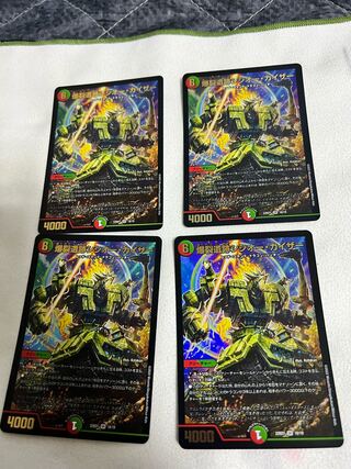 Boom Ruins Sisio Kaiser SR