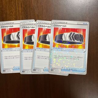 Kikkori Bianca To (Kira) 145/172