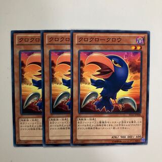 Caligo Claw Crow $4360