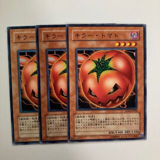 キラー・トマト $4362