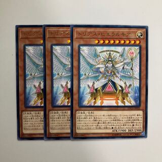 Trias Hierarchia $4366